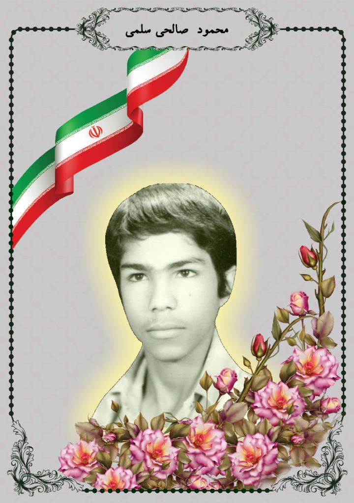فاقد تصویر